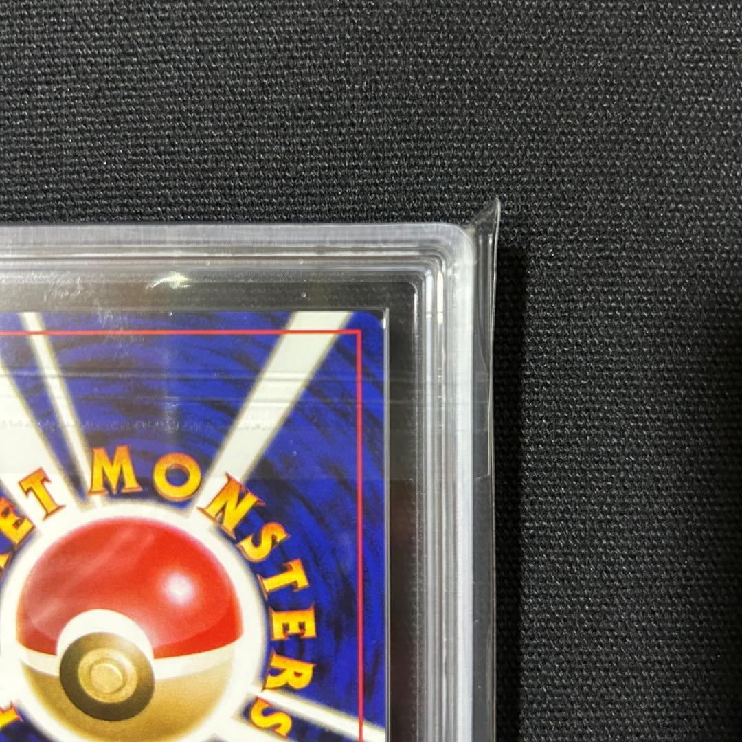 ポケモン わるいリザードン 旧裏 ARS9 第4弾拡張パック ロケット団