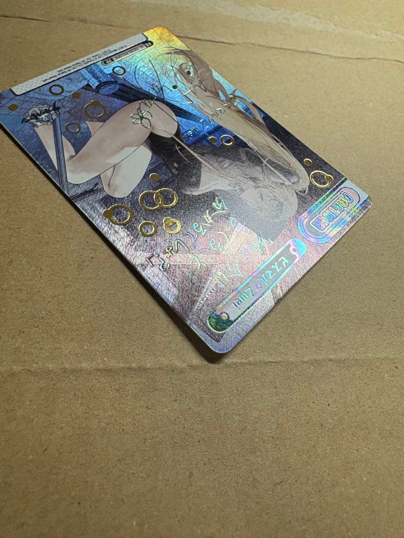 Re.バース ビスマルクZwei PP