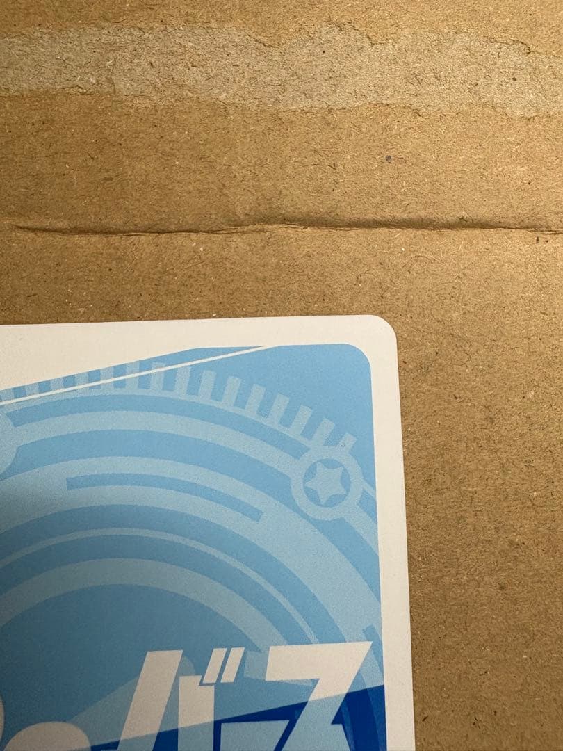 Re.バース ビスマルクZwei PP