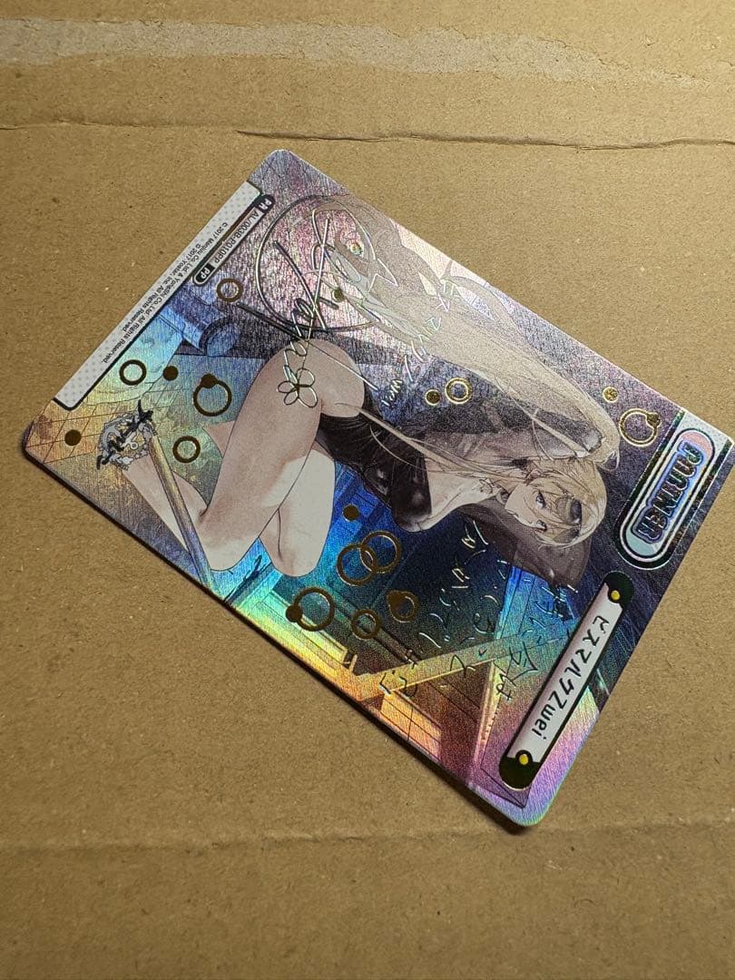 Re.バース ビスマルクZwei PP