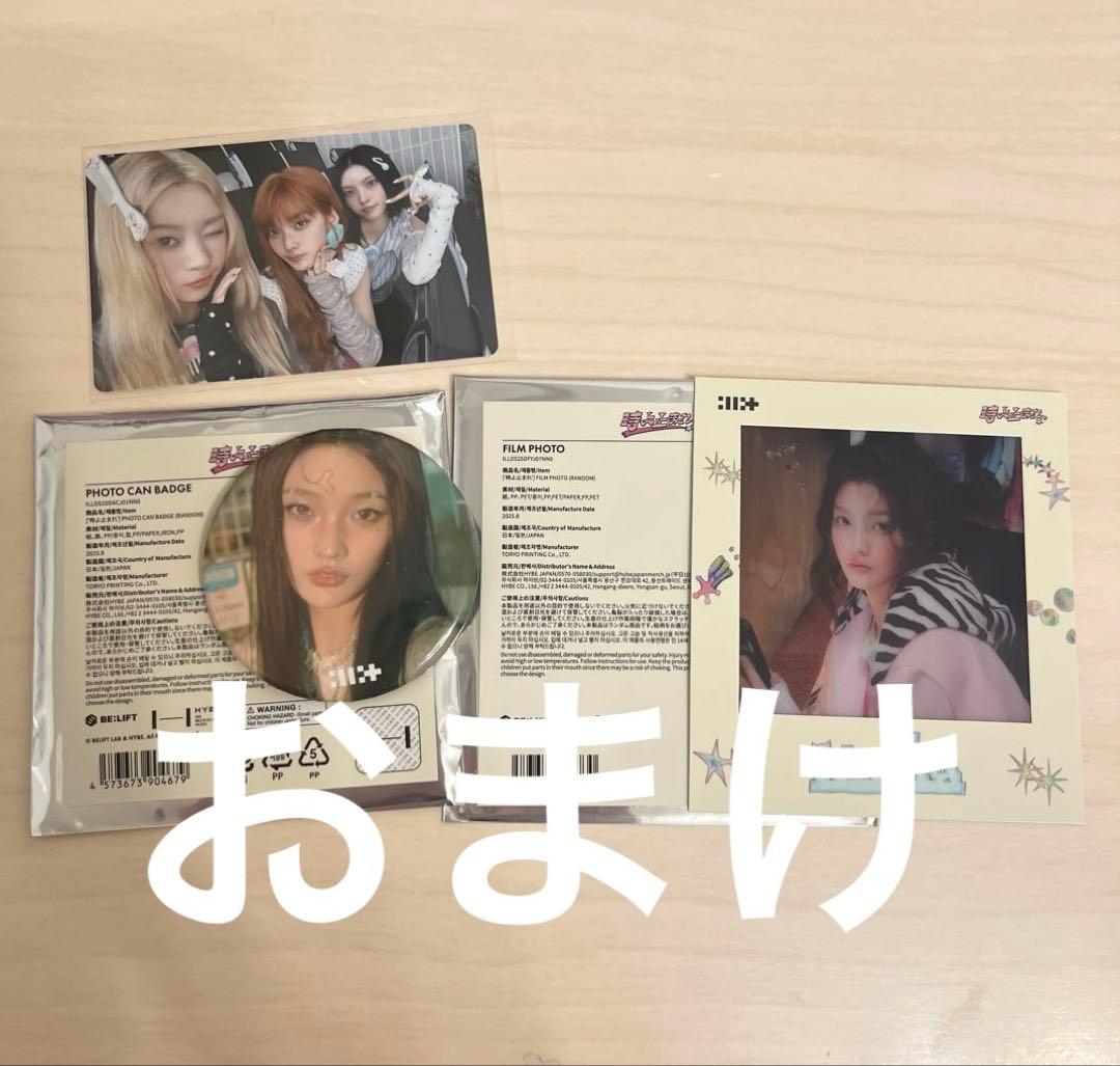 ILLIT イロハ 画像2枚目あり トレカ グッズ まとめ売り