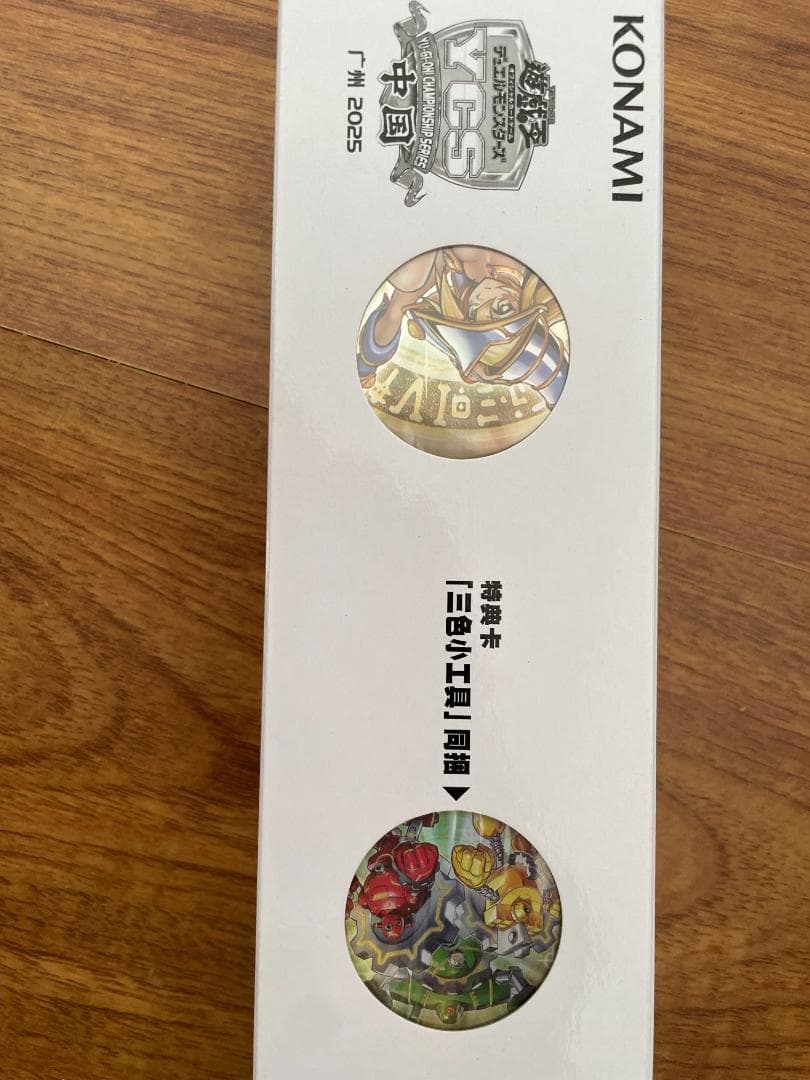 遊戯王 ycs中国 広州 ブラック・マジシャン・ガール デュエルセット ⑨