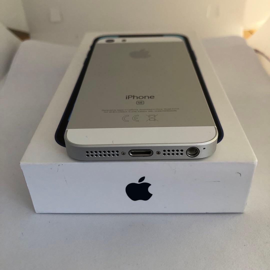 【すぐ発送】iPhone SE1 32GB SIMフリー