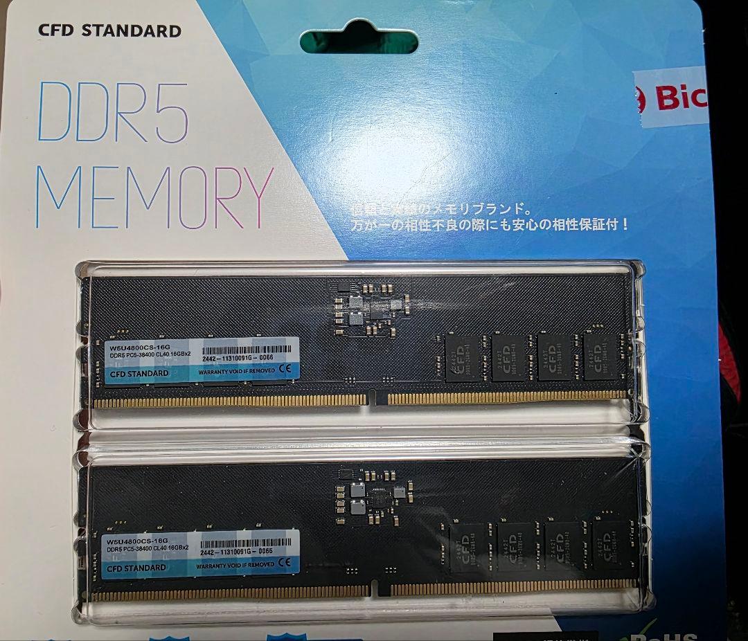 【動作確認済】CFD販売 DDR5-4800 32GB（16×2）メモリ