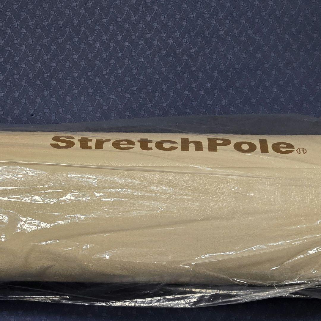 【新品未開封】LPN社製 ストレッチポール MXシリーズ アイボリー