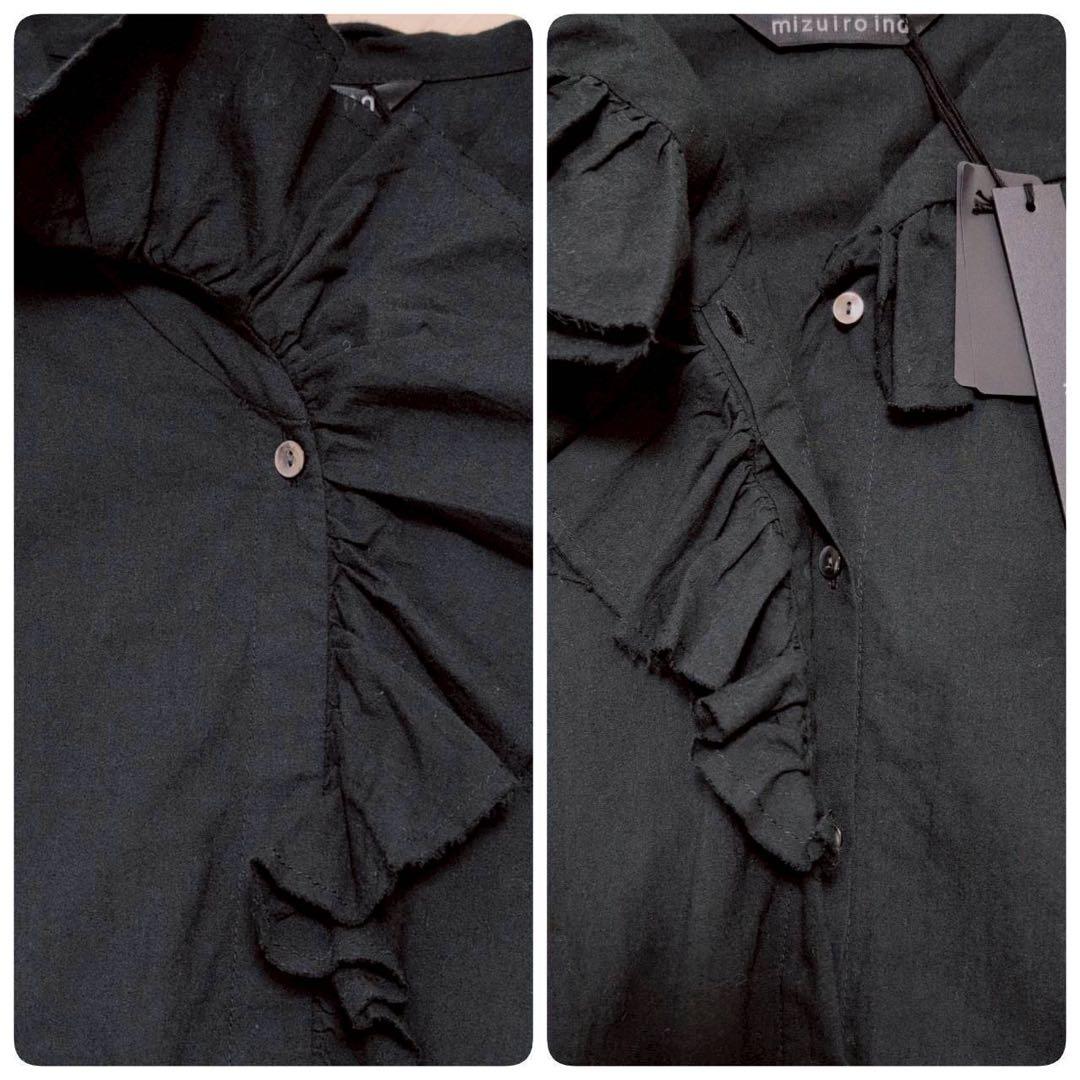 【新品】ミズイロインド mizuiro ind フリルブラウス ブラック 長袖