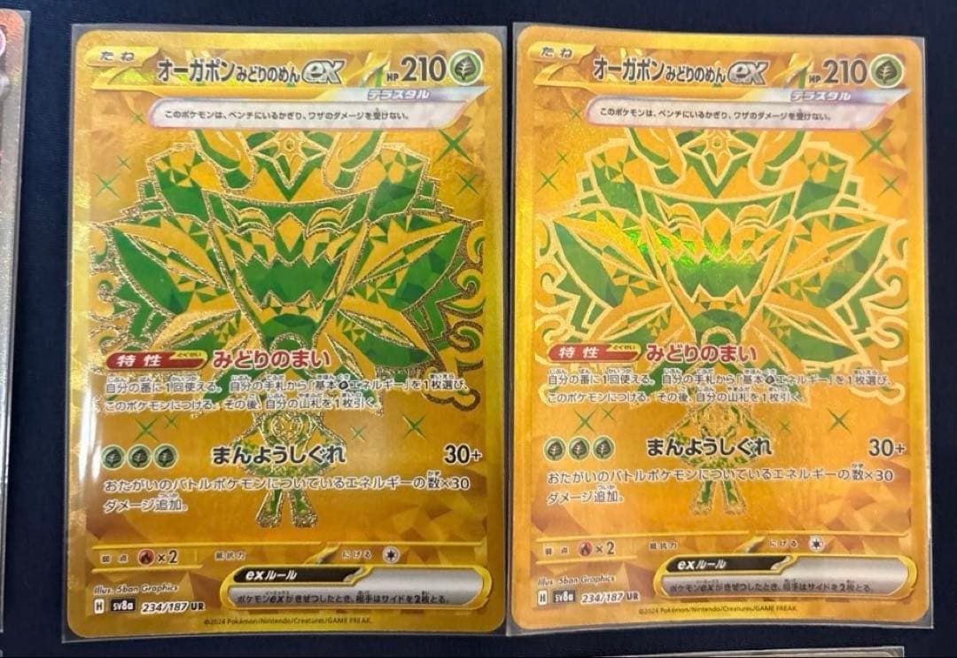 計18枚　SAR15枚　UR3枚　まとめ売り