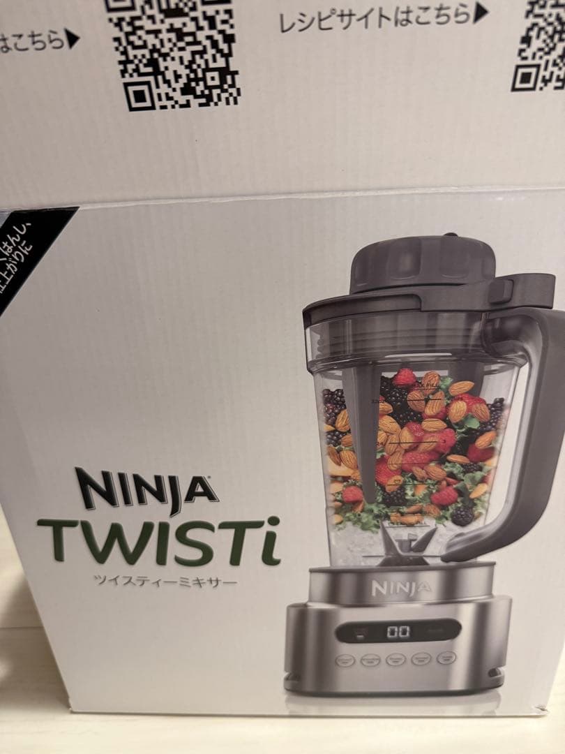 【未使用】NINJA TWISTi ミキサー シャークニンジャ SS151J