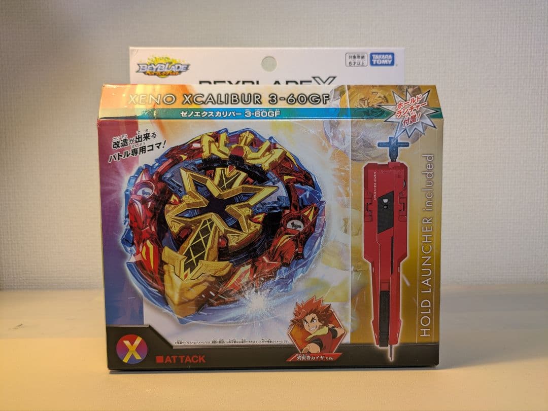 ベイブレードX 新年セット　8点　新品未開封