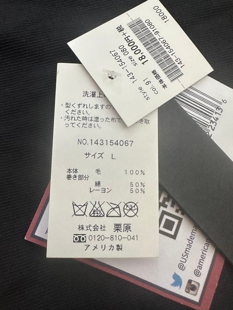 【未使用】Baileyブラウン ウール フェルトハット