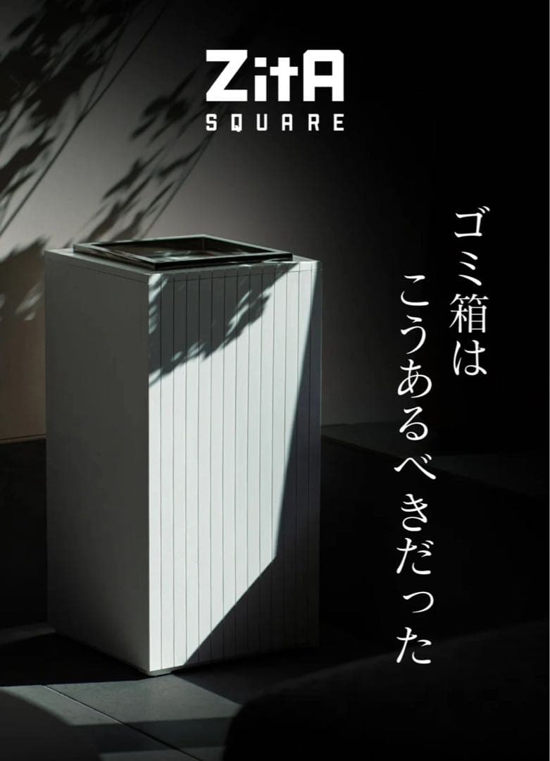 【新品】ZitA SQUARE ブラック(zita-sq12)