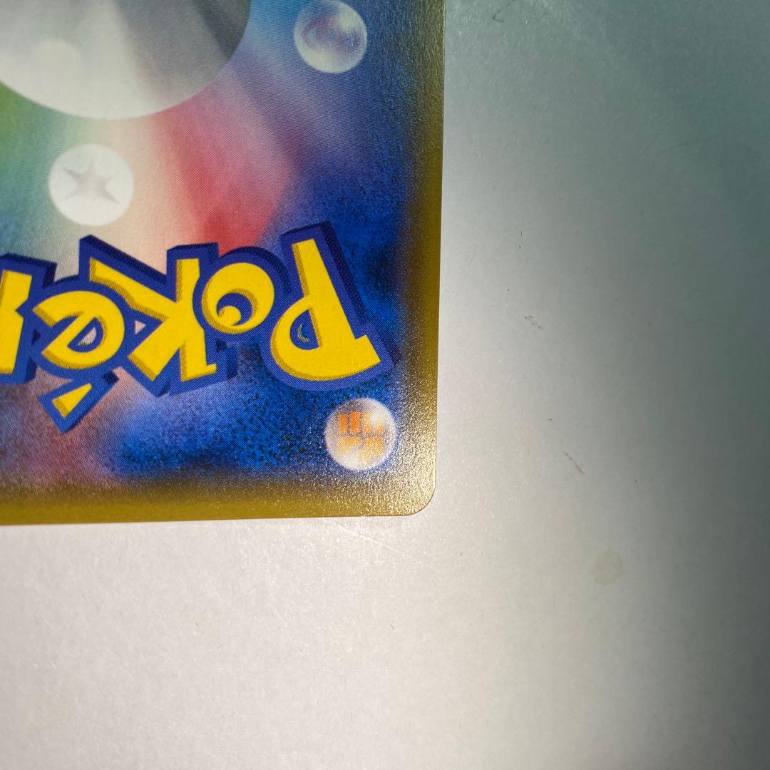 ひかるホウオウ PROMO SM-Pプロモカード 083/SM-P