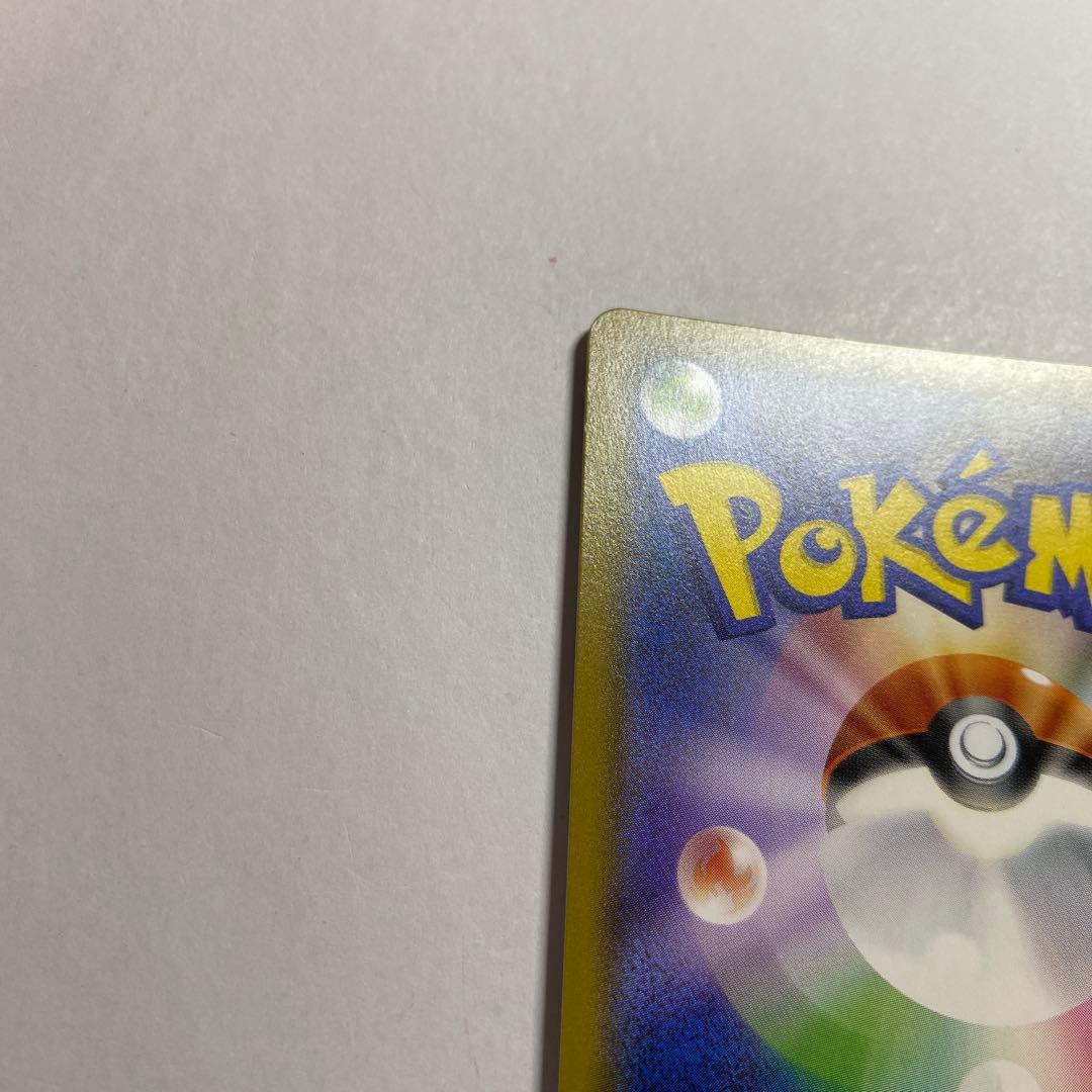 ひかるホウオウ PROMO SM-Pプロモカード 083/SM-P