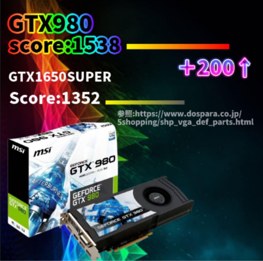 高性能ゲーミングpcフルセット GTX980 i7-4790k SSD500G