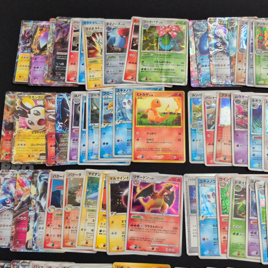 PT DP キラ＆EX 100枚セット まとめ売りリザードン