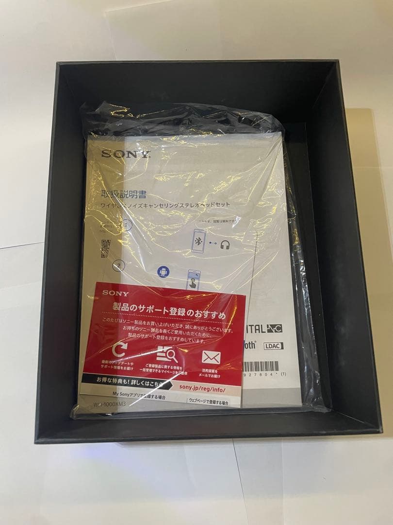 SONY ソニー ワイヤレスヘッドホン　WH-1000XM3