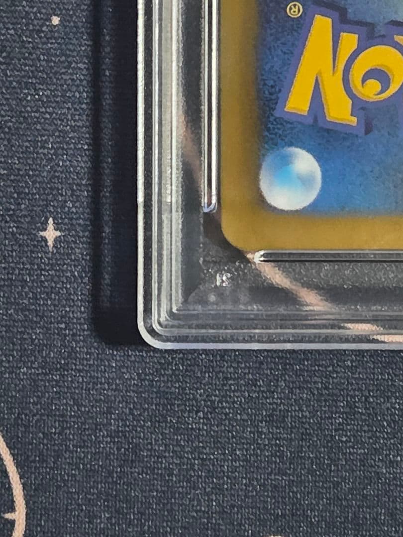 【PSA9】ポケモンカード　ルギアEX　SR　プラズマゲイル