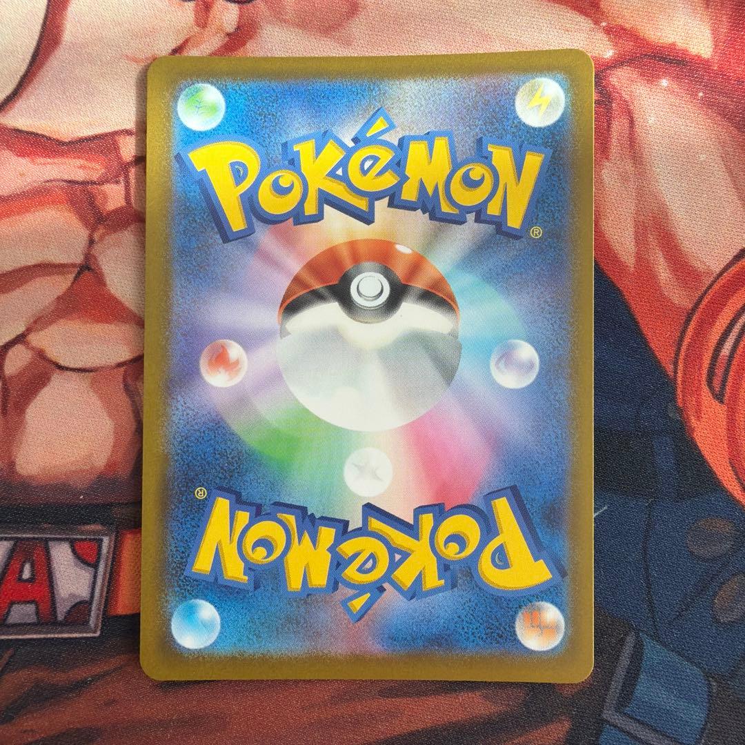 ロケット団のミュウツーex sar