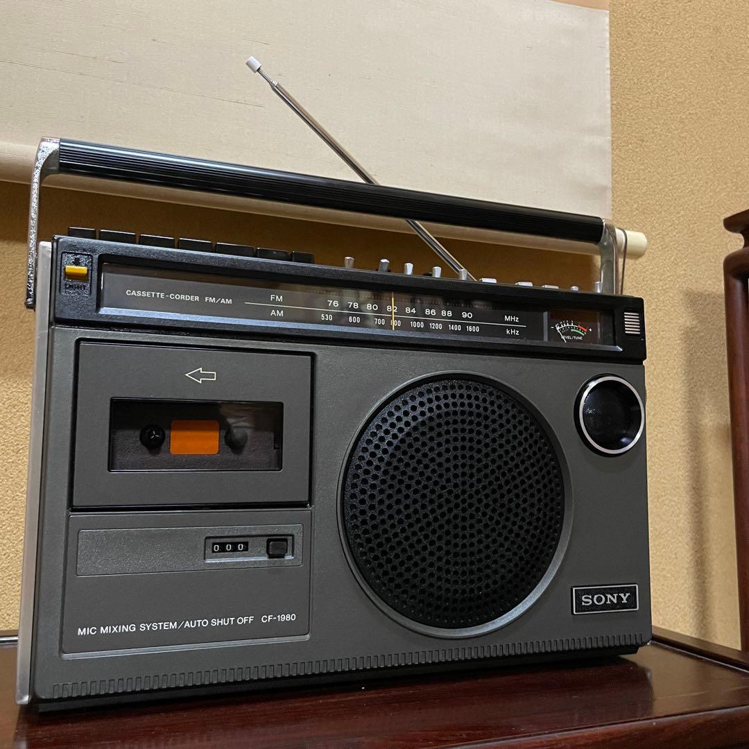 SONY／ラジカセ／CF-1980／メンテナンス品／メンテセット