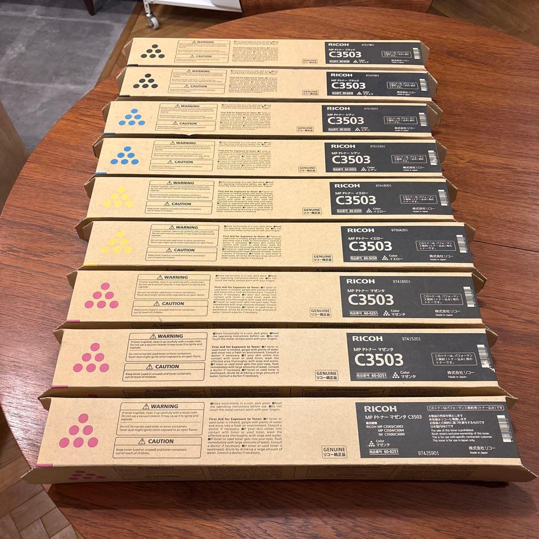 リコー　RICOH C3503 トナーカートリッジ 4色セット　9本セット