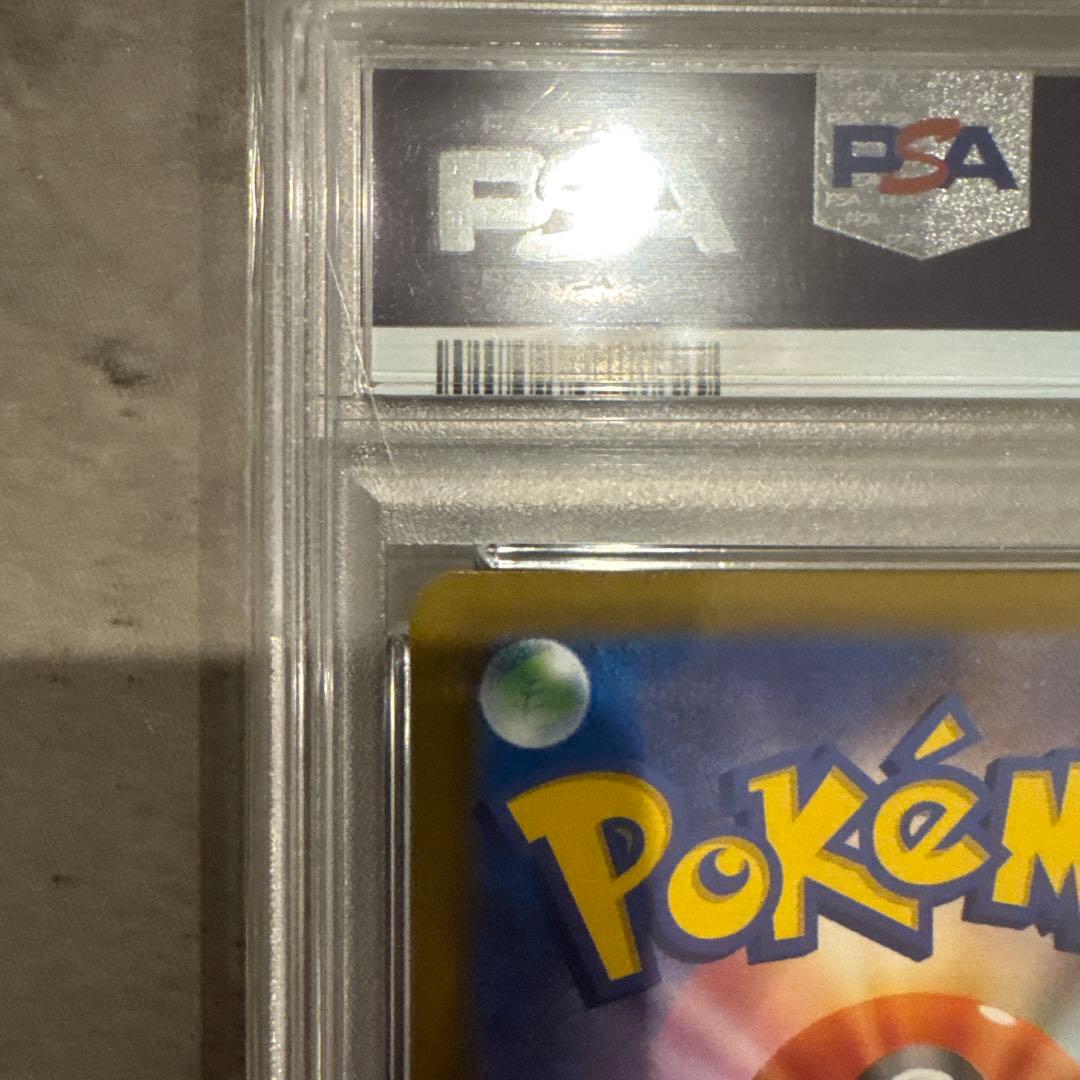 た*様 【PSA10】ピカチュウ 2025マクドナルド プロモ ポケモンカード