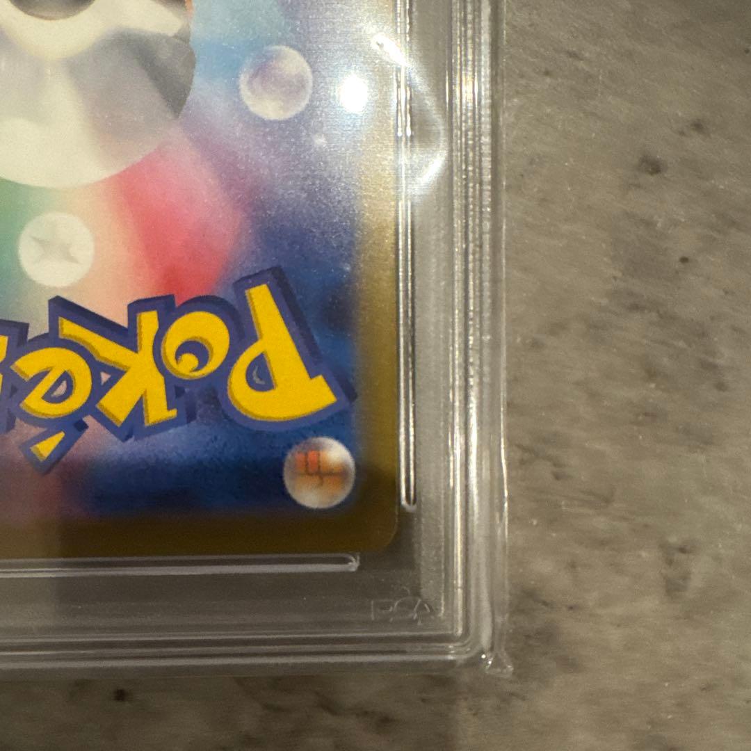 た*様 【PSA10】ピカチュウ 2025マクドナルド プロモ ポケモンカード