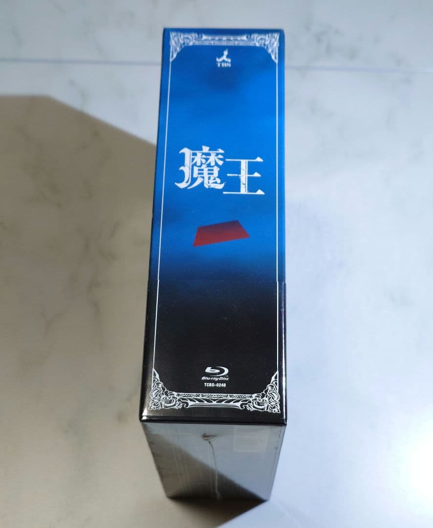 【新品・未開封】魔王 Blu-ray BOX〈8枚組〉