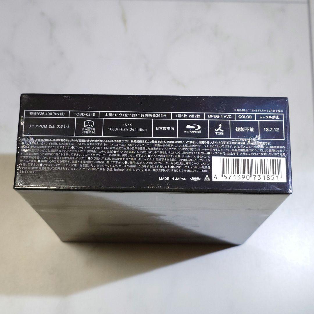 【新品・未開封】魔王 Blu-ray BOX〈8枚組〉