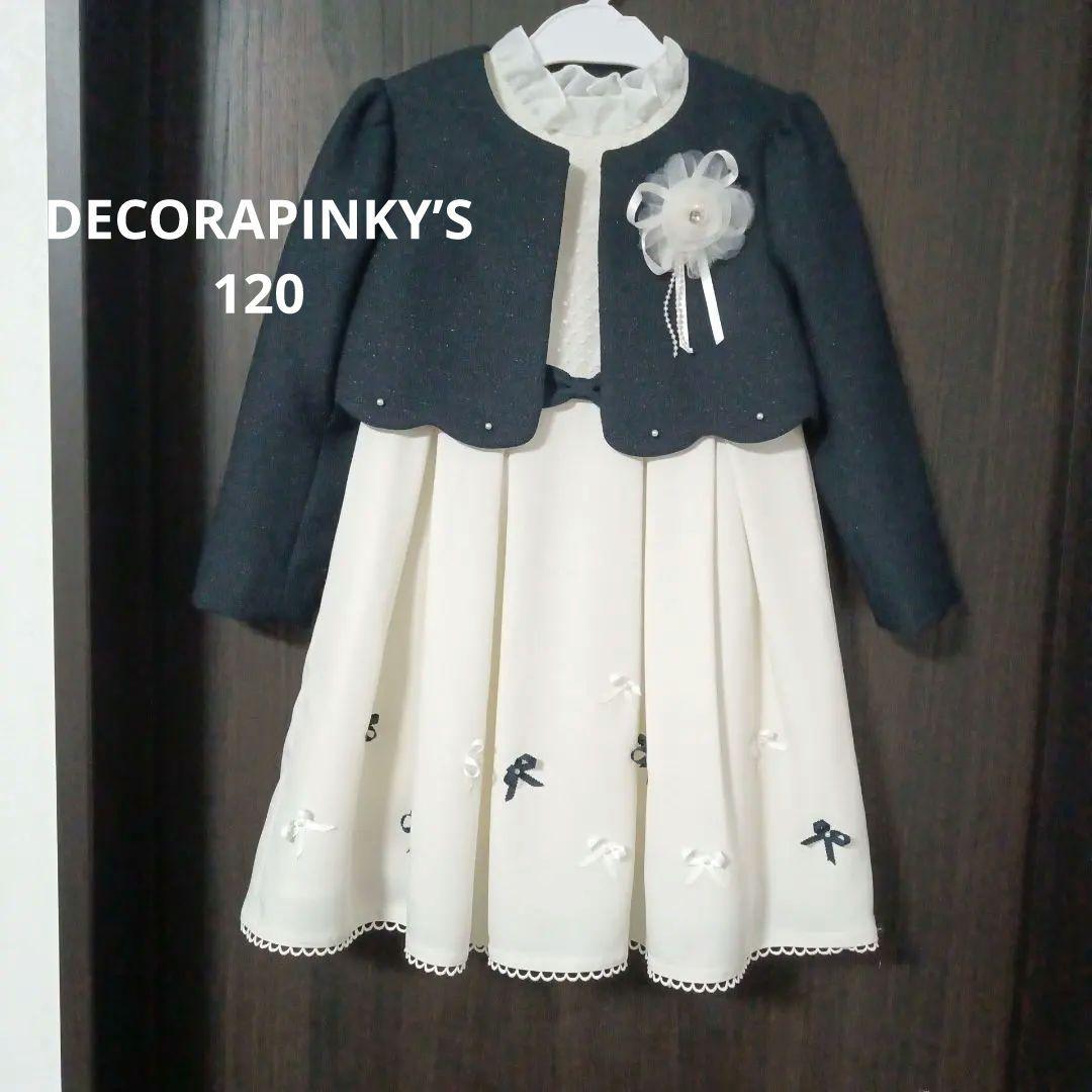 DECORAPINKY’S　デコラピンキーズ　入学式　卒園式　女の子　120