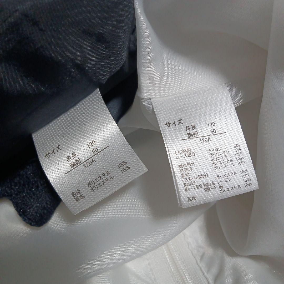 DECORAPINKY’S　デコラピンキーズ　入学式　卒園式　女の子　120