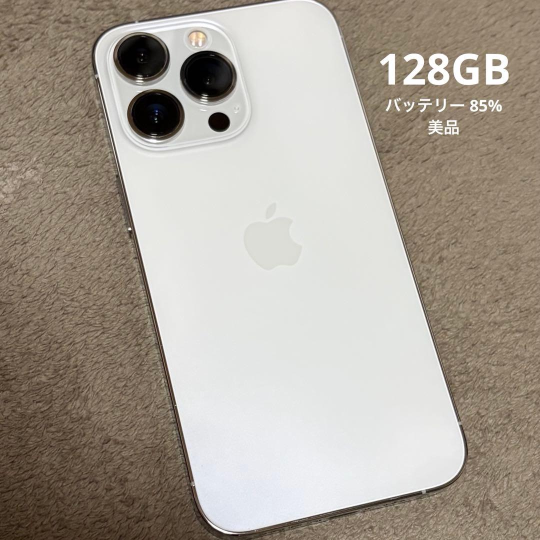 iPhone 13 pro 128GB 美品