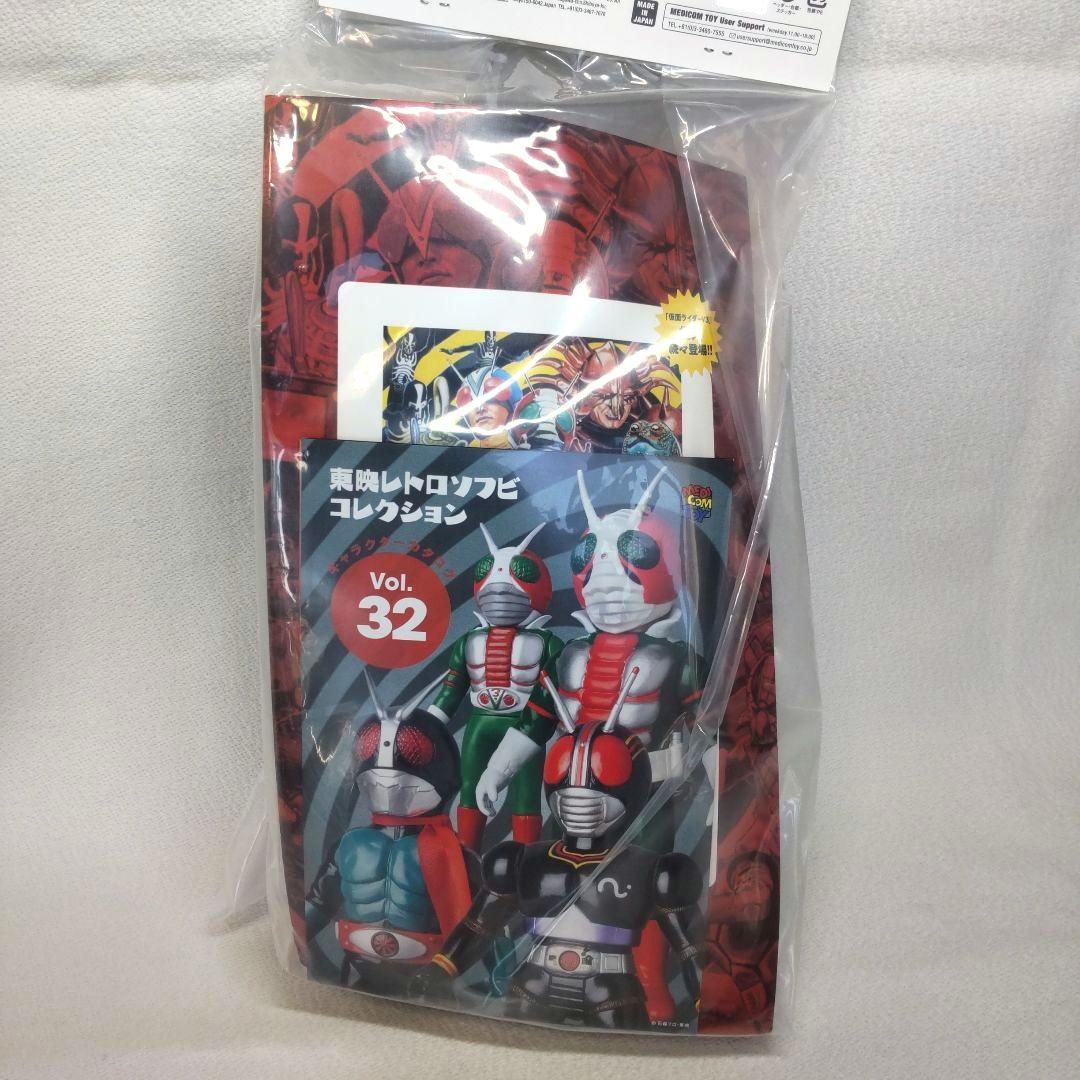 ⭐️新品 東映レトロソフビ カメバズーカ（新色）+ ミニソフビ