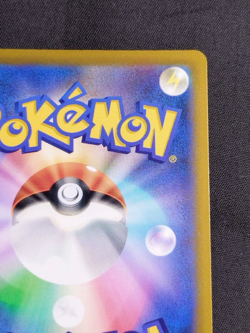 【美品】マリィのプライド SI スタートデッキ100 419/414