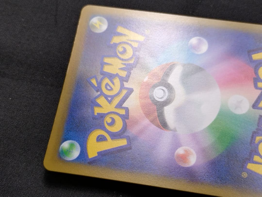 【美品】マリィのプライド SI スタートデッキ100 419/414