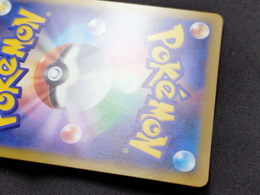 【美品】マリィのプライド SI スタートデッキ100 419/414