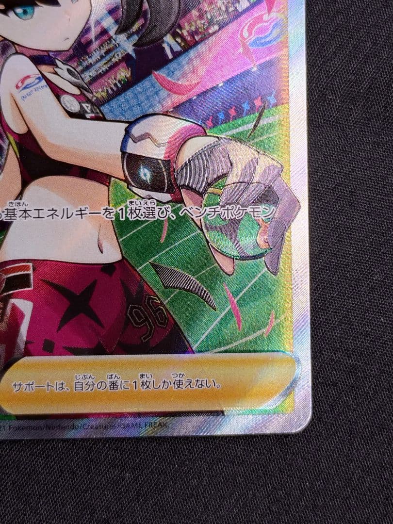 【美品】マリィのプライド SI スタートデッキ100 419/414