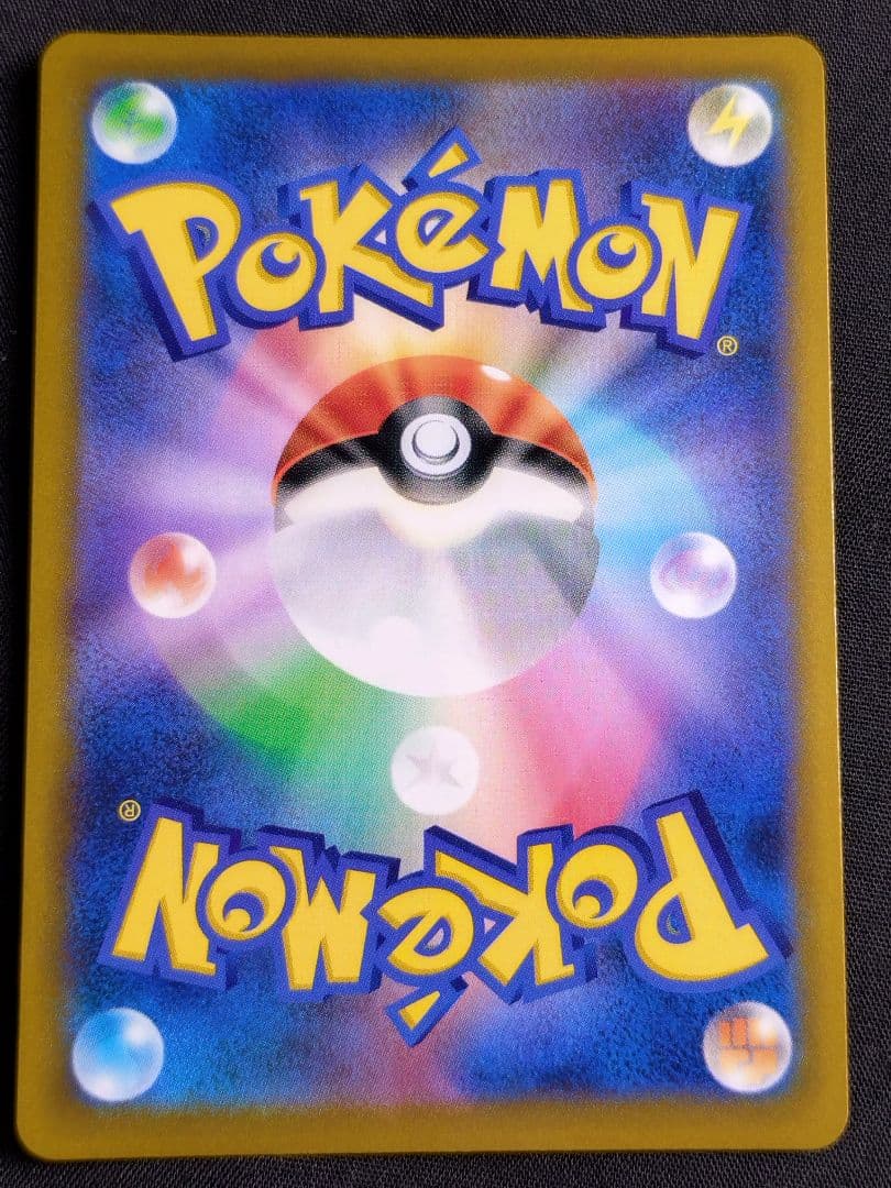 【美品】マリィのプライド SI スタートデッキ100 419/414