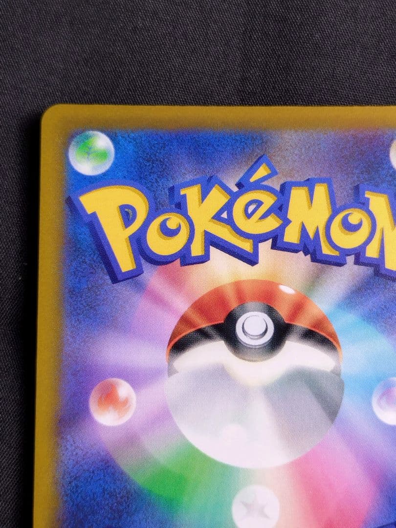 【美品】マリィのプライド SI スタートデッキ100 419/414