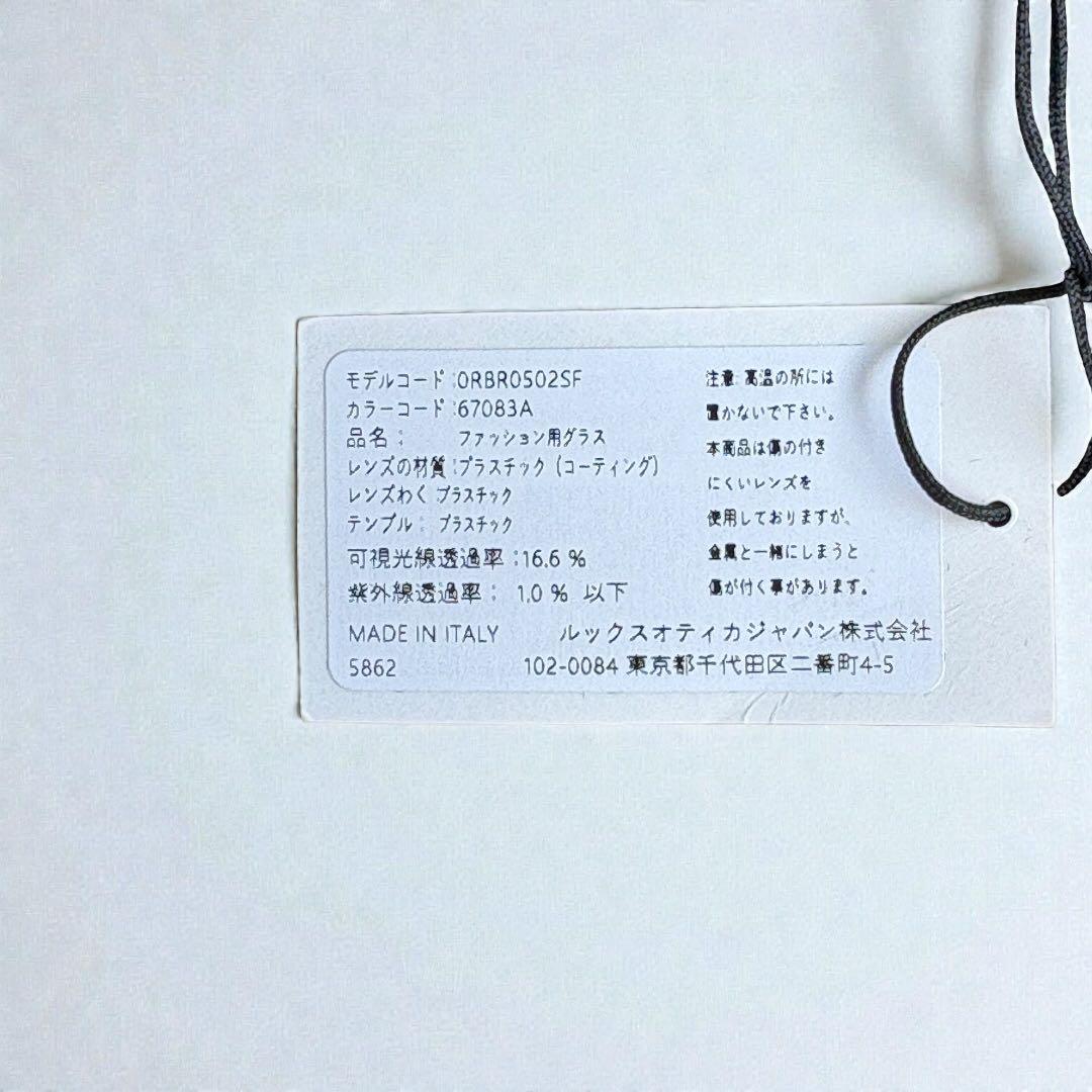 新品★rayban★レイバン★サングラス★メガネ★ WAYFARER★リバース