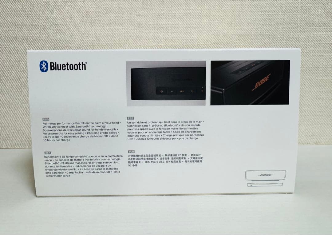 新品BOSE SOUNLINK MINI II 限量版　動作確認済み