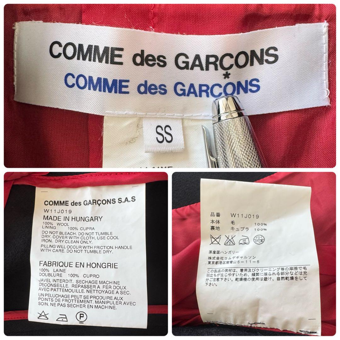 【美品】COMME des GARCONS コムデギャルソン ジャケット ウール