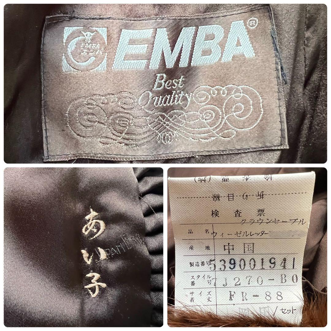 着丈88cm エンバ リアルファー ファーコート 本毛皮 ロング XLサイズ相当