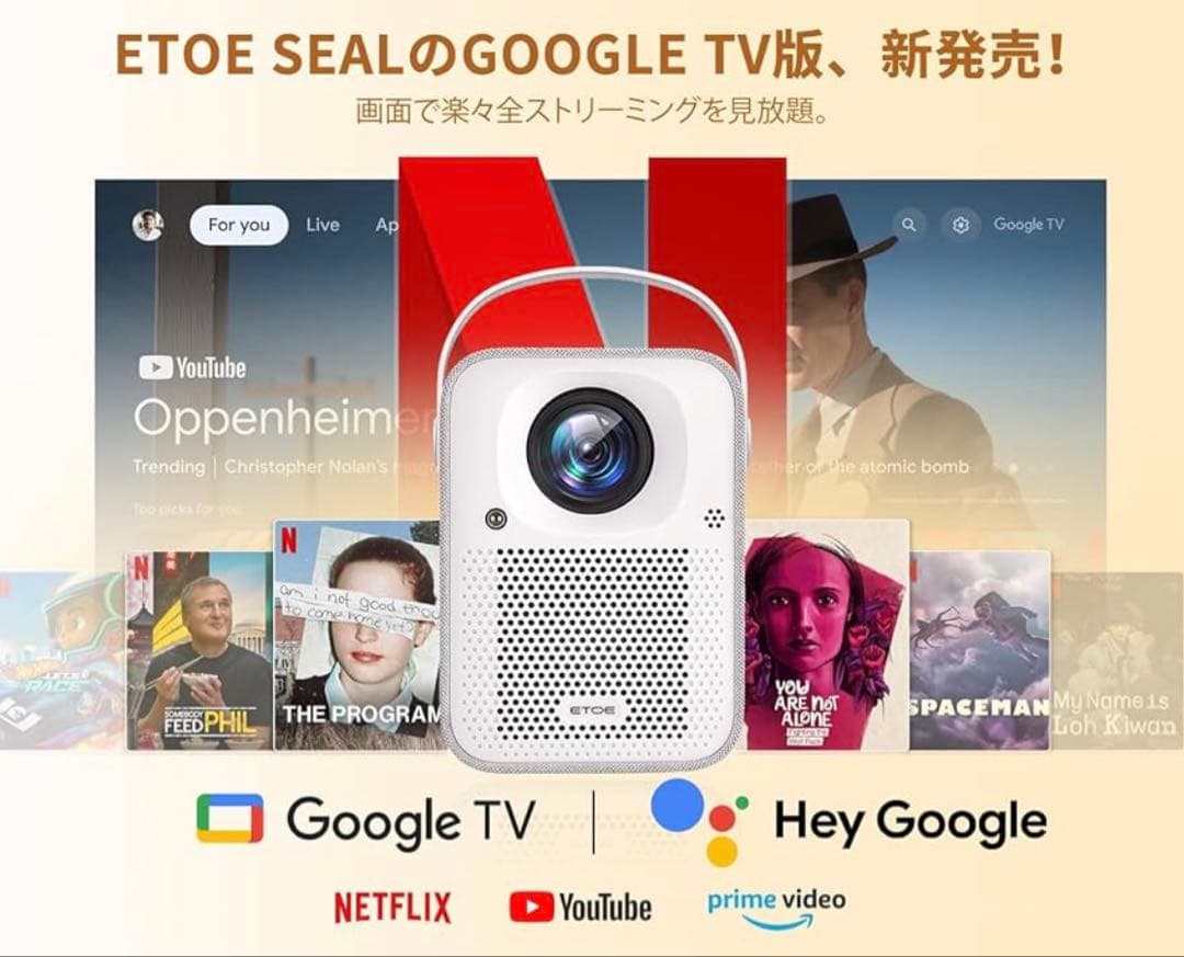 ETOE プロジェクター 小型 Google TV搭載 フルHD 1080p