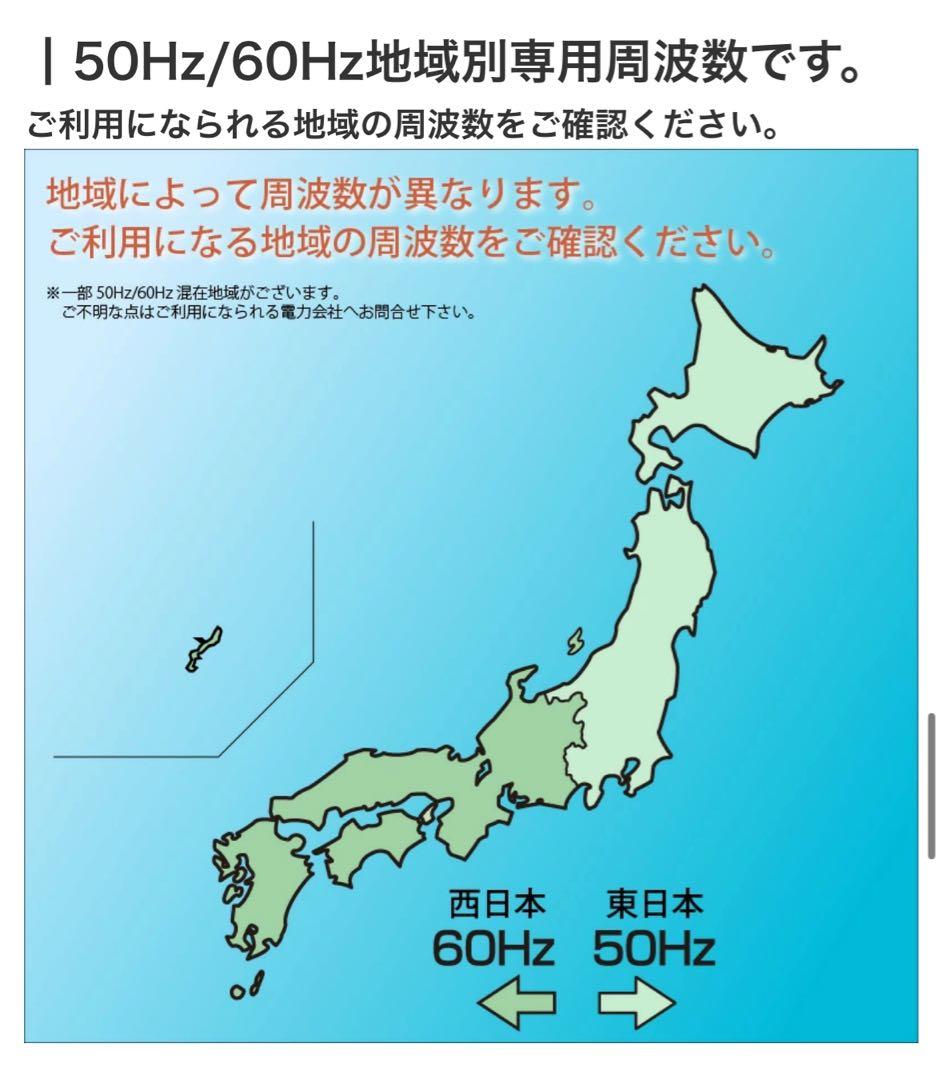 YUASA PRIMUS PRE-703C 単機能　電子レンジ 17L 60Hz