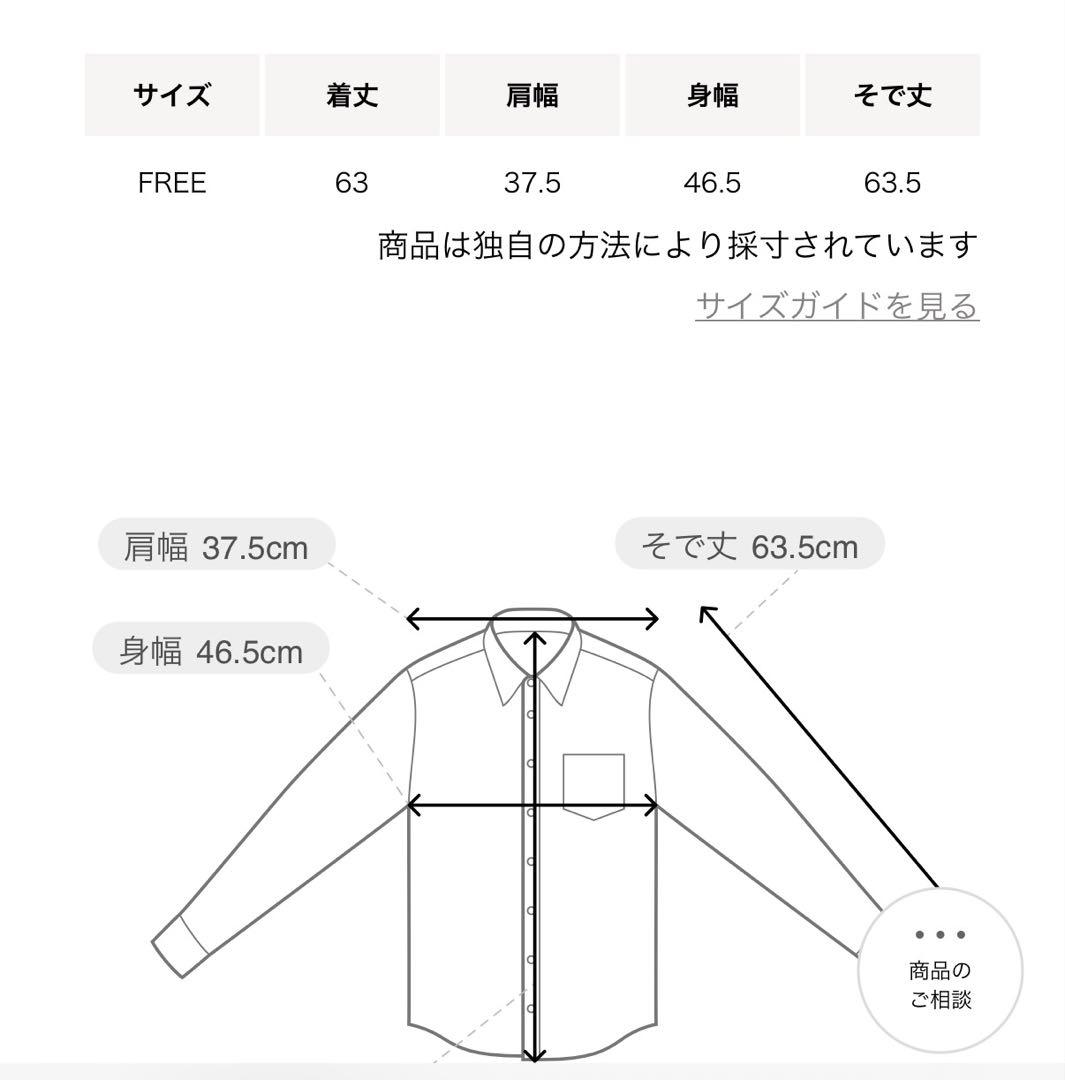 即日発送可＜ATTISESSION＞コットン ストライプ スリム シャツ