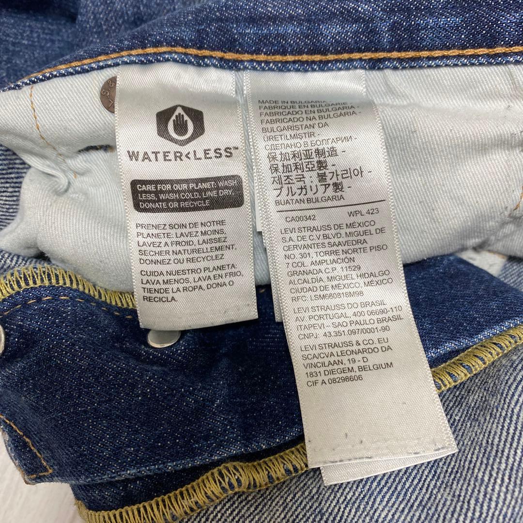 リーバイス プレミアム 501 BIG E ボタンフライ 00501-0101