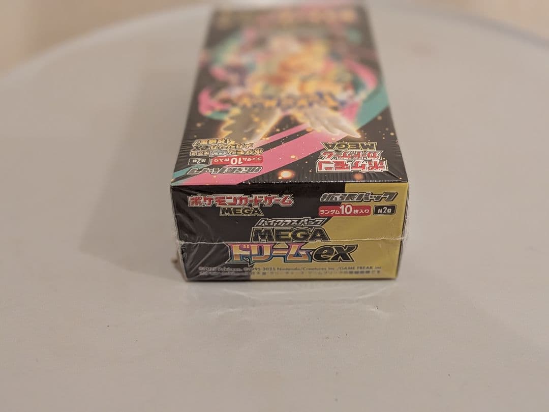 【未開封 シュリンク付き】MEGA ドリームEX 10パック入り