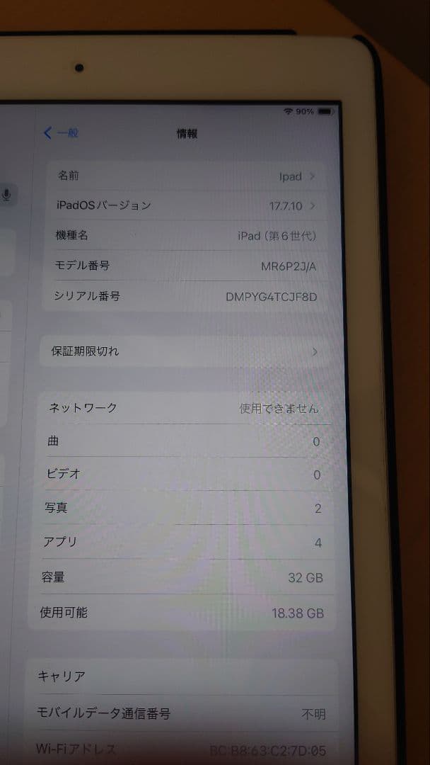 【動作良好】Apple ipad 第6世代 Wi-Fi Cellularモデル