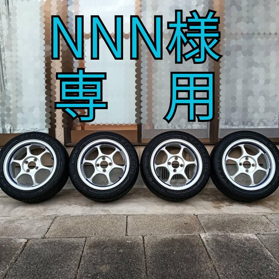 希少 アドバンレーシング RG　15インチ