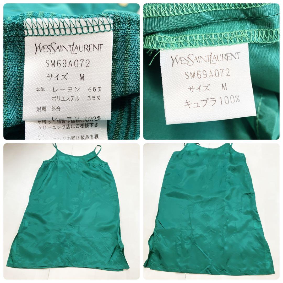 美品 サンローラン 金ボタン ゴールド ストレッチ ワンピース グリーン